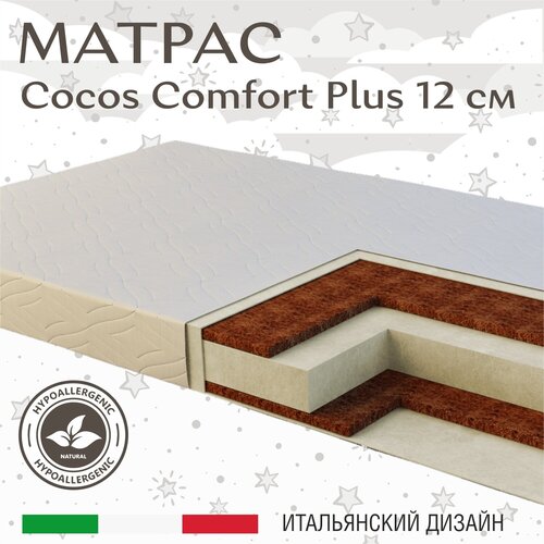 SWEET BABY Cocos Comfort Plus 12см, 59x119 см