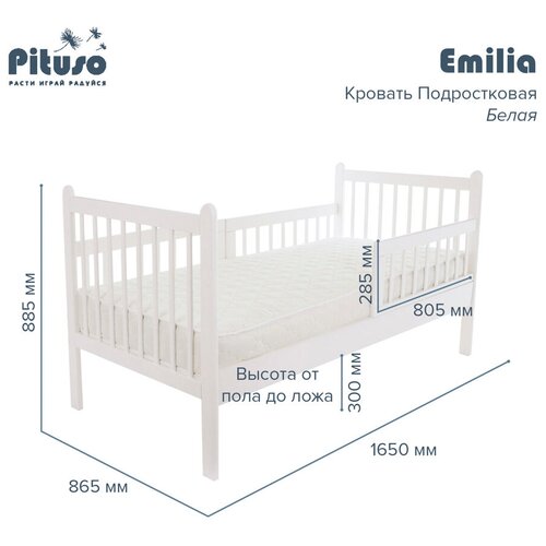 Кровать подростковая Pituso Emilia New Белая