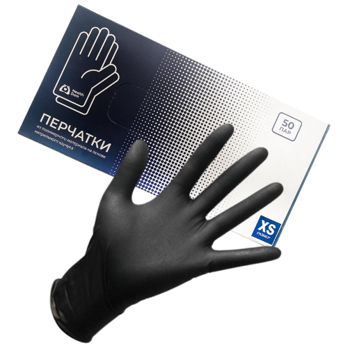Перчатки нитриловые, одноразовые / гиппоаллергенные / черные/ Health Dom / текстурированные на концах / XS / 100 шт. / 50 пар