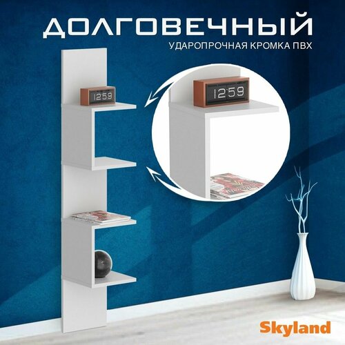 Стеллаж, Стеллаж настенный SKYLAND SH 2514 250х250х1314 мм (серия COMP)