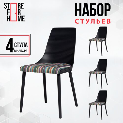 Комплект стульев Salma темно-серый 4 шт.