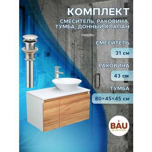 Комплект для ванной, 4 предмета (тумба Bau Dream 80 + раковина BAU D43, белая + смеситель Hotel Still, выпуск клик-клак, хром)