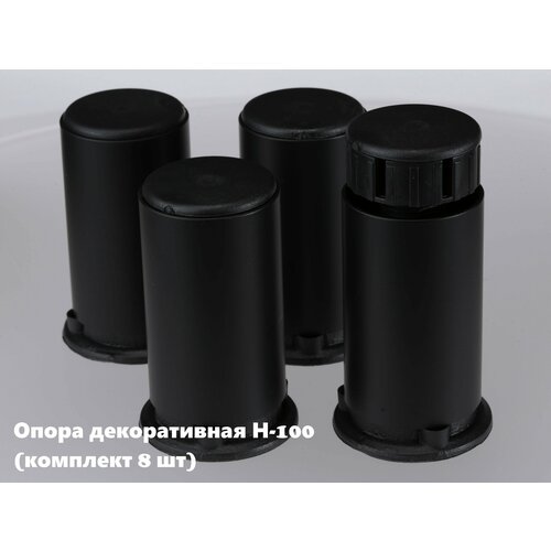 Brante Опора декоративная Н-100 ДК 12, черный (комплект 8 шт)