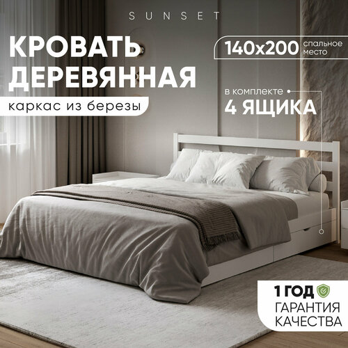 Двуспальная кровать Sunset 2 140х200 см с 4 ящиками, цвет Белый, Деревянная из березы