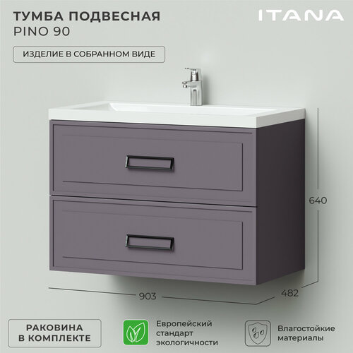 Тумба c раковиной в ванную, тумба для ванной Итана Pino 90 903х482х640 подвесная Блэкберри