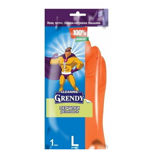 Перчатки GRENDY резиновые хозяйственные (L)