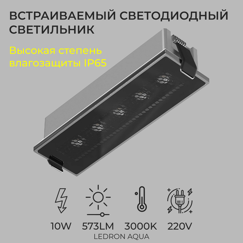 Встраиваемый светодиодный потолочный светильник Ledron DL3179
