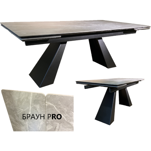 Кухонный стол Браун pro, раскладной 160см/90см , в разложенном виде 224 см, керамика LARKA GREY