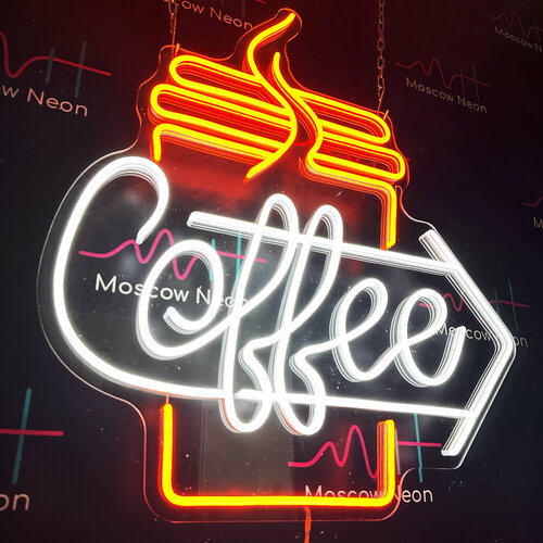 Неоновый светильник / Неоновая светодиодная вывеска на стену / Настенная неоновая лампа, надпись "Coffee", для кафе и кофейни, 58 х 65 см.