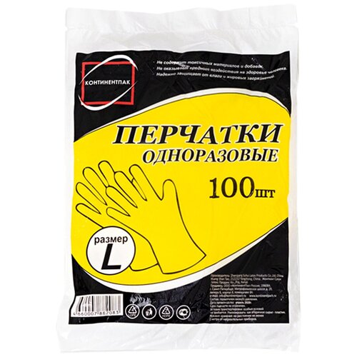 Перчатки одноразовые ПНД КонтинентПак 100 шт. L