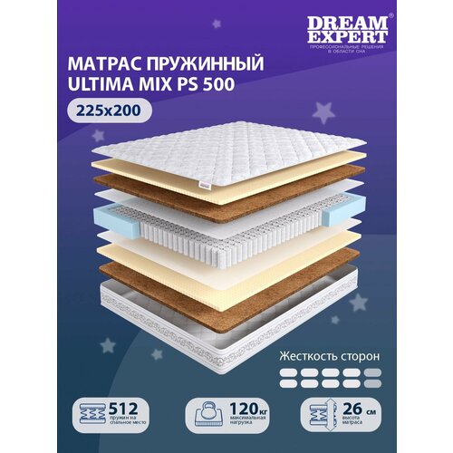 Матрас DreamExpert Ultima MIX PS500 выше средней жесткости, двуспальный, независимый пружинный блок, на кровать 225x200
