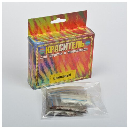 Краситель для шерсти и полиамида оливковый 20г
