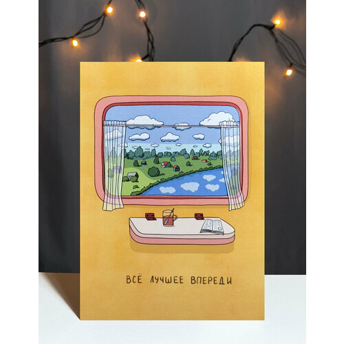 Авторская открытка Vikiavelly 