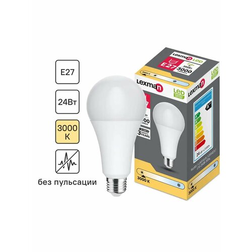 Лампочка светодиодная груша E27 3000 лм теплый свет 24 Вт