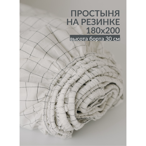 Простыня с резинкой 180х200 из варёного хлопка Sweet Sleep, белая клетка графит