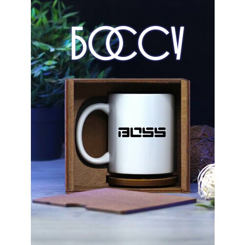 Кружка для чая подарок боссу