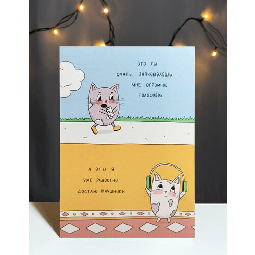 Авторская открытка Vikiavelly 