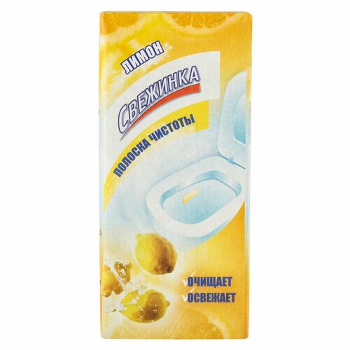 Гигиенический стикер для унитаза Свежинка Полоска чистоты Лимон, 10г, 3шт, 12 уп.