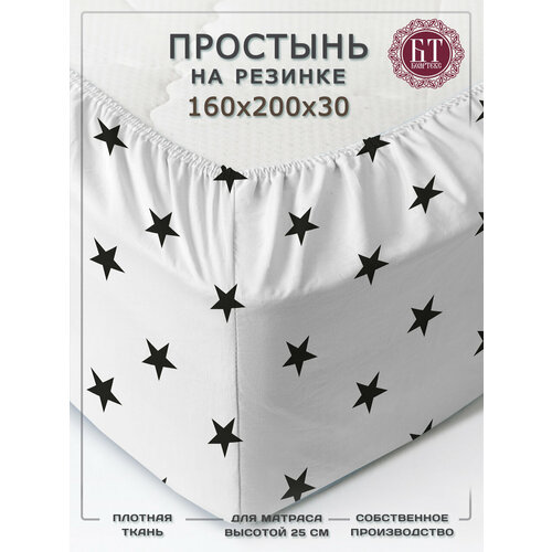 Простынь на резинке 160х200, простынь на резинке, простынь 2 спальная, полисатин, борт 30см