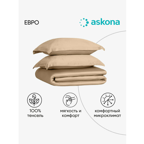 Постельное белье Askona (Аскона) Comfort Tencel (евро) Ванильный