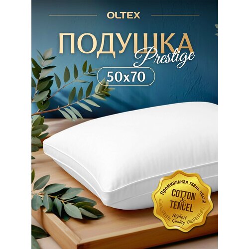 Подушка эвкалипт 50х70 OLTEX лиоцелл тенсель Prestige Smart Tenсel регулируемая