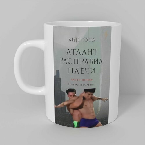 Кружка 