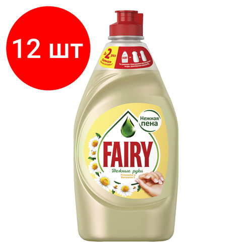 Комплект 12 шт, Средство для мытья посуды, 450 мл, FAIRY (Фейри) 