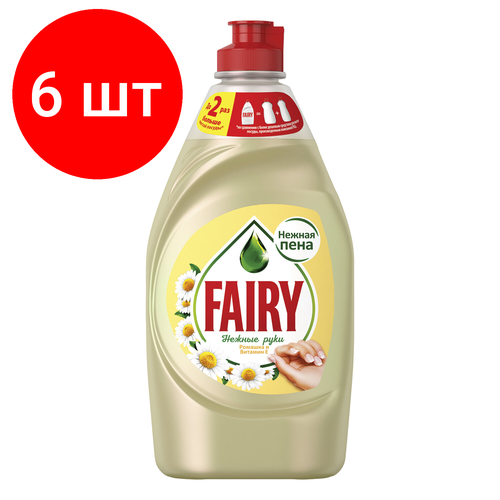 Комплект 6 шт, Средство для мытья посуды, 450 мл, FAIRY (Фейри) 