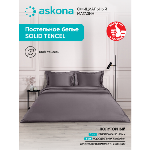 Постельное белье Askona (Аскона) Comfort Tencel (односп) Лунная ночь