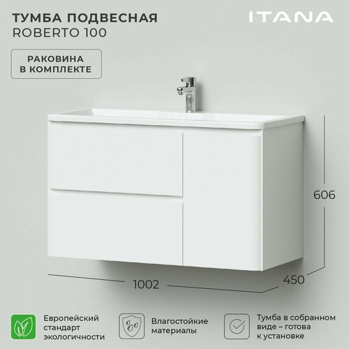 Тумба с раковиной в ванную, тумба для ванной Итана Roberto 2Я 1С 100 1002х450х606 подвесная Эмаль Белый глянец