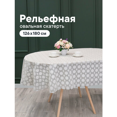 Скатерть на стол на кухню/овальная скатерть 