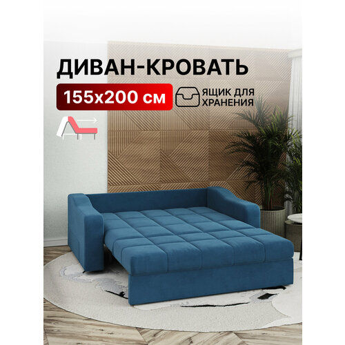 Диван-кровать с ящиком раскладной Прямой, Аккордеон, Независимые пружины, 160х200 спальное место, Стелла, велюр синий