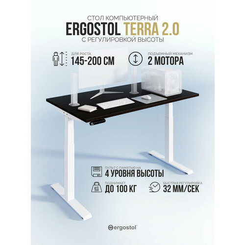 Стол компьютерный регулируемый по высоте Ergostol Terra 2.0 180х90 см, Дуб термо черно-коричневый/белый