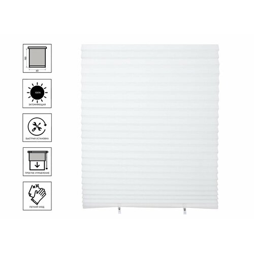 Шторы-плиссе Skandi блэкаут 60х180см самоклеящиеся цвет белый