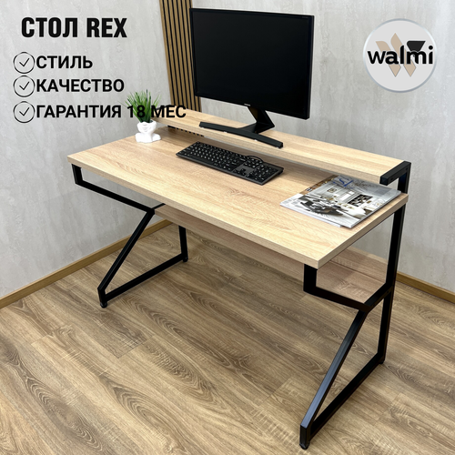 Компьютерный стол REX 81х60х75 (дуб сонома) LOFT, игровой стол с дополнительными полками