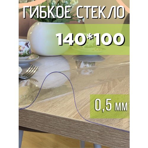 Скатерть Fenix, 130x80см, ПВХ, прозрачное жидкое стекло, водоотталкивающая, глянцевая