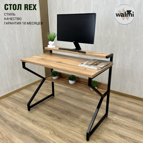 Компьютерный стол REX 101х60х75 (дуб вотан)LOFT, игровой стол с дополнительными полками