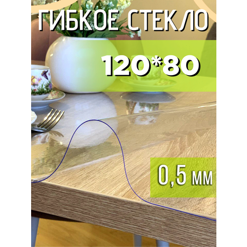 Скатерть Fenix, 120x80см, ПВХ, прозрачное жидкое стекло, водоотталкивающая, глянцевая