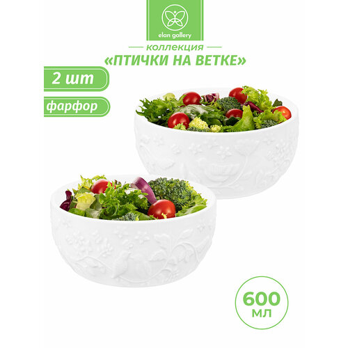 Набор салатников 2 предмета 600 мл Elan Gallery 