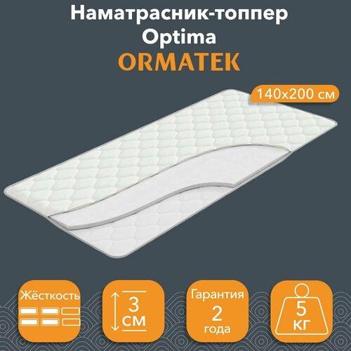 Орматек Топпер-наматрасник стеганый на резинке Optima 140х200х3 см, защитный чехол на матрас, топпер-матрас