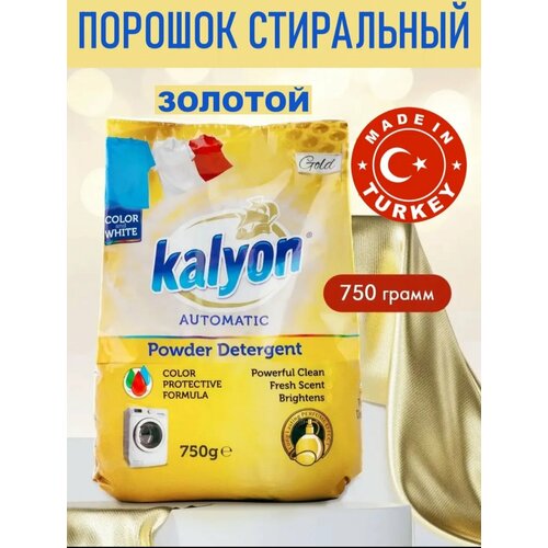 Стиральный порошок Kalyon 