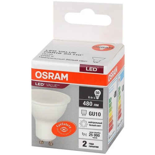 Лампа светодиодная OSRAM LED Value PAR16, 480лм, 6Вт (замена 50Вт), 4000К, 10 шт.