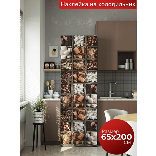 Самоклеящаяся пленка на холодильник 65х200 см. Интерьерная наклейка для кухни. Декоративная наклейка для мебели.