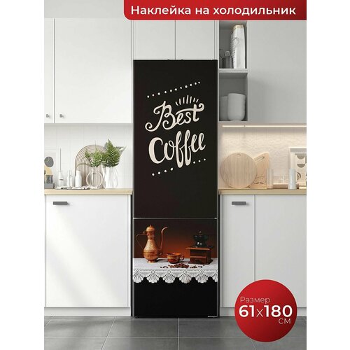 Самоклеящаяся пленка на холодильник. Интерьерная наклейка для мебели.