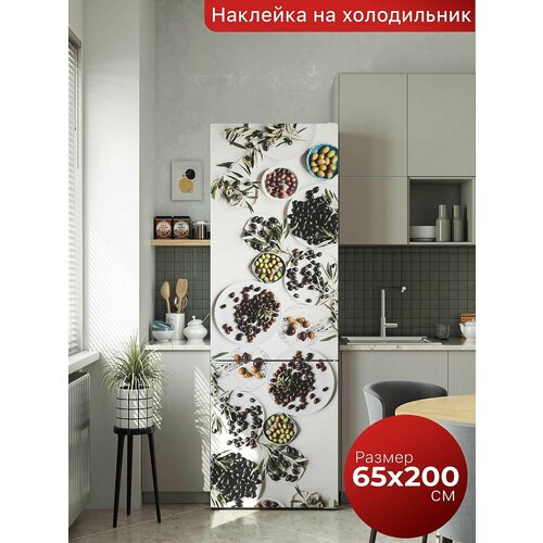 Самоклеящаяся пленка на холодильник 65х200 см. Интерьерная наклейка для кухни. Декоративная наклейка для мебели.