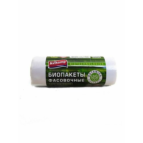 Пакет для завтраков, 100 шт, 24х37 см, биоразлагаемый, Avikomp, Eco Technology, Botanica, 87792