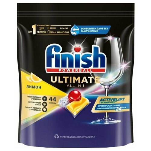 Капсулы для ПММ Finish Ultimate Лимон 44 капсул дойпак бесфосфатные