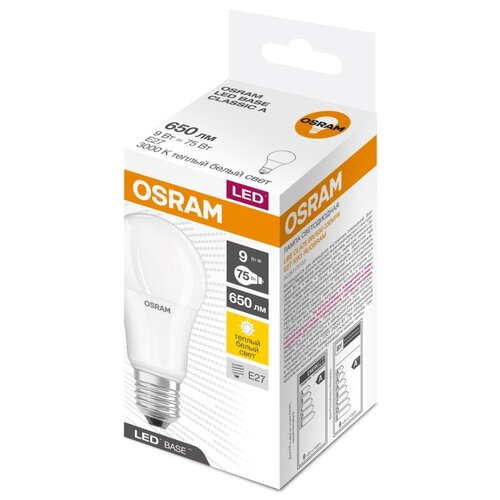 Лампа светодиодная OSRAM LED Base A, 3000К E27, 10 шт.
