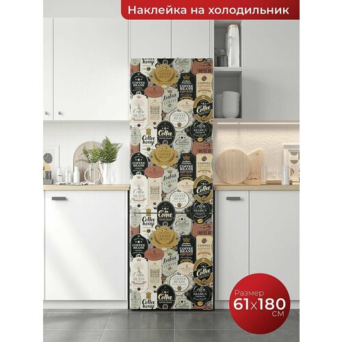 Самоклеящаяся пленка на холодильник. Интерьерная наклейка для мебели.