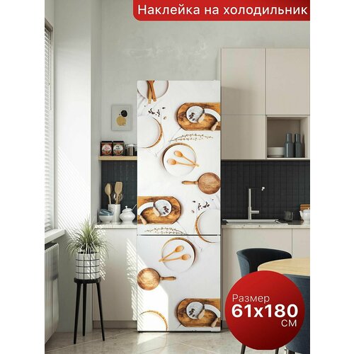 Самоклеящаяся пленка на холодильник 61х180 см. Интерьерная наклейка для кухни. Декоративная наклейка для мебели.